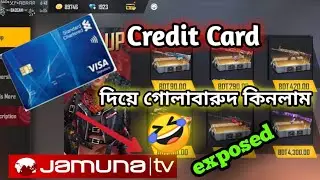 Free fire ammo purchase || Jamuna TV news exposed || BD extreme fighters