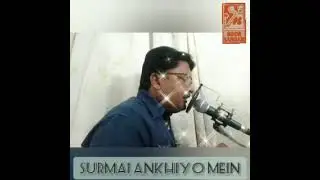Rupesh Gupta/सुरमई अंखियों में