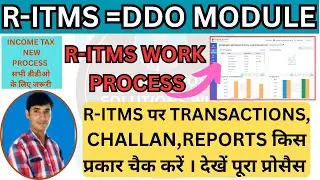 R-ITMS | R-ITMS Work Process for DDO | R-ITMS DDO Module | R-ITMS QUATERLY FILLING PROCESS | 24Q