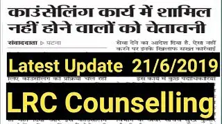 Bihar Public Service Commission भर्ती 2019, 65th BPSC, Offcial Notification, Online Apply