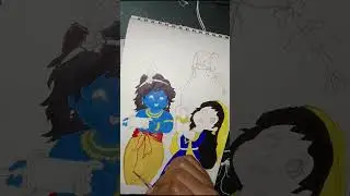 🙏✨Radhe Krishna❣️#shorts #viral #drawing #trending #ytfeeds #subscribe #radhakrishna #youtubeshorts🥰