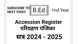 Accession Register in hindi 2025 | परिग्रहण पंजिका | parigrahan panjika | b.ed 1st year internship