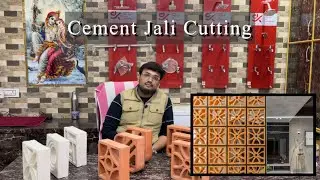 Cement Jali Cutting | Best For Exterior | Enhance your space