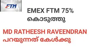 EMEX FTM PAYOUT Latest / 75% payout കൊടുത്തു / Emex Ftm malayalam New