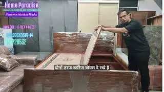 DOUBLE BED PLYWOOD HOME PARADISE HPDB06X06W-14.@homeparadisefurniture @SikheAllInHindi