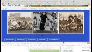 How to inspect a mouse over tooltip in firebug