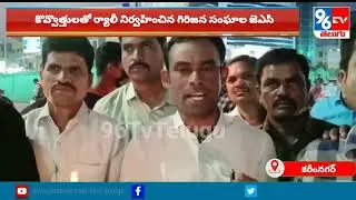 Tribal JAC Leaders Demand To Take Immediate Action On Medical Preethi Death Incident - 96TvTelugu