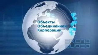 Росатом Multi-D - промо-ролик
