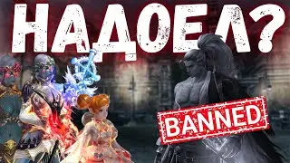 Топ-3 класса для души, которые всё еще могут фармить (Не Самурай и Варг!) Lineage 2 2026