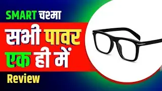 One Power AUTOFOCUS Reading Glasses 🤓 One Power Readers 🔥Om Talk