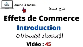 Effets de Commerce : Introduction (Comptabilité Générale)