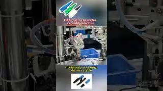 Fiber optic connector assembly machine | Fiber Optic Connectors Automation Machine #assemblymachine