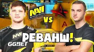 NAVI БЕРУТ РЕВАНШ У ЧИТЕРОВ С AKUMA! NAVI vs Akuma - CIS RMR 2021 (CS:GO)