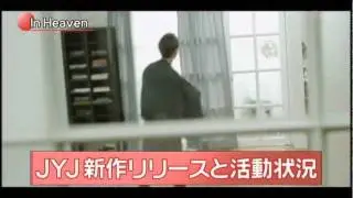 JYJ...ひたちなかライブ＆新アルバム　　日本TVで....