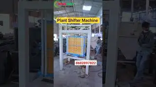 Plant Shifter Machine | Mini Flour Mill Plant #miniflourmill #attachakkimachine #viralvideo  #short
