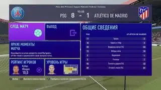 FIFA 21 / 1 division / PSG