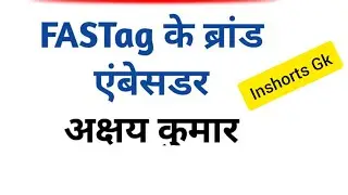 Brand Ambassador 2021 | महत्वपूर्ण ब्रांड एंबेसडर  2021 | Current Affairs 2021 | Ravi Study iq