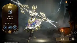 Dragonheir:龍息神寂 RebornS3 精選召喚I