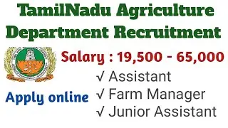 Tamilnadu Agriculture Recruitment || Gment Academy ||  Assistant || Farm manager || Junior Assistant