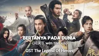 Bertanya Pada Dunia (问天下 w&egrave;n tiān xi&agrave;) - OST The Legend Of Heroes