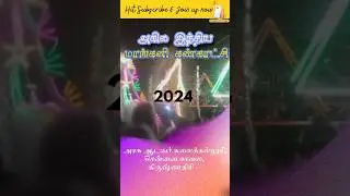 Now Bigger&Better- Mangofestival2024 #trending #manganifestival #mangofestival #krishnagiri