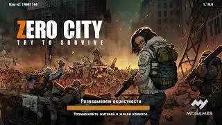 Zero City Зомби апокалипсис Часть 1