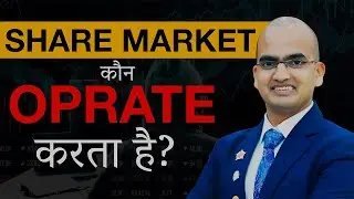 Fear 2 Fortune | Who Control The Stock Market | Dr. Ravi R. Kumar