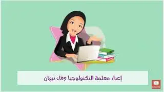 المبيدات كمنتج تكنولوجي لحمايه النبات