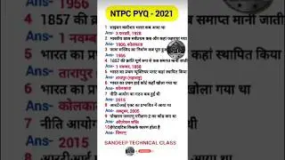 RRB NTPC 2025 |RRB NTPC Science Class | NTPC SCIENCE PYQ Class | By Sandeep sir #ntpc #science #gkgs