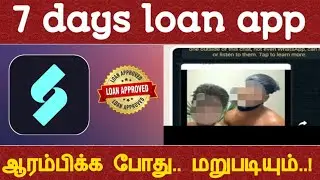 7 days loan app ஆரம்பிக்க போது..! | Score climb loan app harassment
