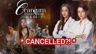 (FreenBecky) Is Cranium Cancelled? Freen and Becky Series in Trouble!