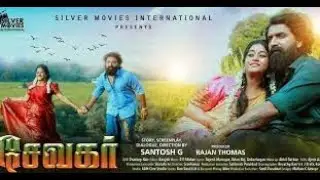 Sevakar Movie Review|Prazan|Director Santhosh Gopinath|Accharam TV