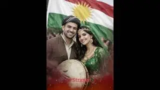 Rojnav u Delal - kevokim lê lê le -  أغاني كردية - روجناف و دلال