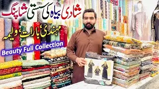 Fancy Dress Design | Pakistani Designer King Replica | Barat Walima Luxury🌸Wedding Collection 2025