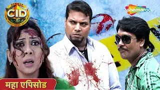 Shocking Kidnap | हो रहा है CID Forensic Dorctor's का अपहरण | CID | सीआइडी | महा एपिसोड