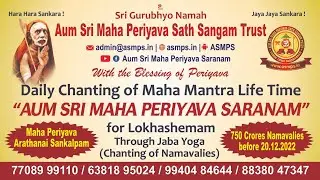 Tanjore Annadhanam on Pradosham Day 27.5.22, Register Online 129th Maha Periyava Jayanthi 13.6.22.