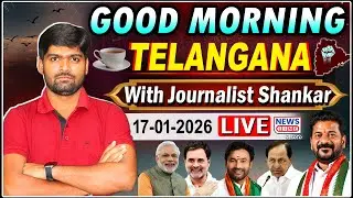 🔴LIVE : Good Morning Telangana - Morning News with Journalist Shankar - News Line Telugu