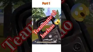 Team ko Backup Part 1 😅😂 #status #bgmi #pubg #pubgmobile #shorts #viral #short #funny #fyp #gaming