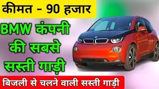 Buy a luxury car at such a low price 🤩 | Smallest ev car | Cheapest ev car | New ev car