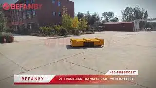 2T Trackless Transfer Cart With Battery, Workshop Remote Control Trackless Cart
