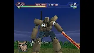 Getter Robo Daikessen! - Gustav Attacks | ゲッターロボ大決戦! - グスタフ 全武装