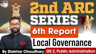 2nd ARC Reports for UPSC CSE | 6th Report | Local Governance | UPSC Mains | StudyIQ IAS