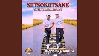 Koko Matata (Version 2)