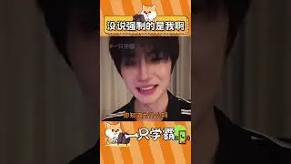別管強制誰，你就演就完了#短劇  #張翅  #強制愛  #搞笑