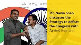 EMC India - Arvind Kejriwal wins Delhi Ecletion 2013