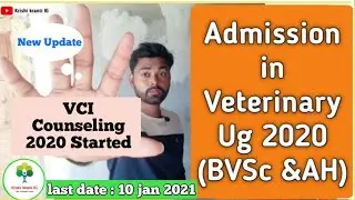 VCI Counselling 2020 Started 🔥 | VCI/AIPVT/NEET 2020 Counselling Official | Krishi Kranti IG