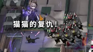 全高台六星 VS “沉浸艺术的群演”，谁能轻松一穿四？【明日方舟】#明日方舟创作者应援计划 #整活 #娱乐 #明日方舟UP主应援计划 -红丝绒#阿米娅