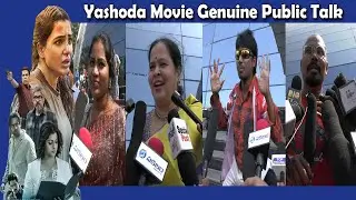 Yashoda Public Talk || Yashoda Review || Yashoda Rating || Samantha || Blue SKY TV