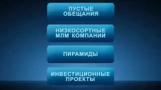 Корпорация успеха  Success corporation команда Top 1