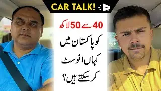 Where You Can Invest Your 40 To 50 Lacs of Investement!